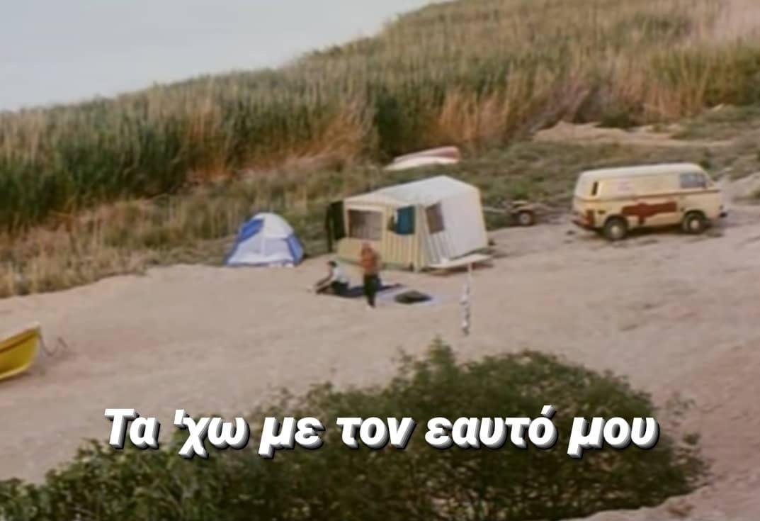 Tsak_attaq's tweet photo. Παγκόσμια ημέρα ψυχικής υγείας https://t.co/EHkB8lrTd7