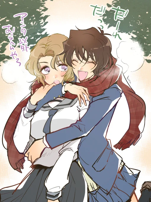 これは冬のせらもみちゃん 