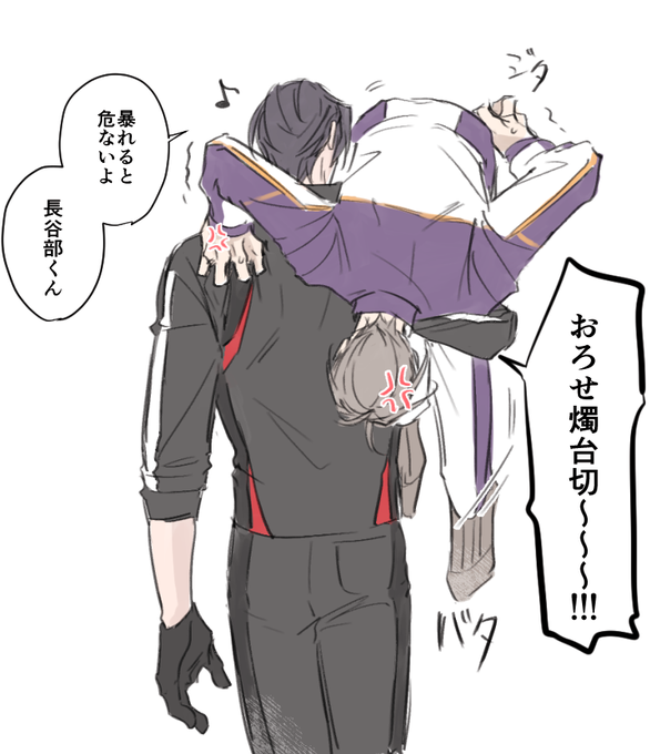 強制連行 
