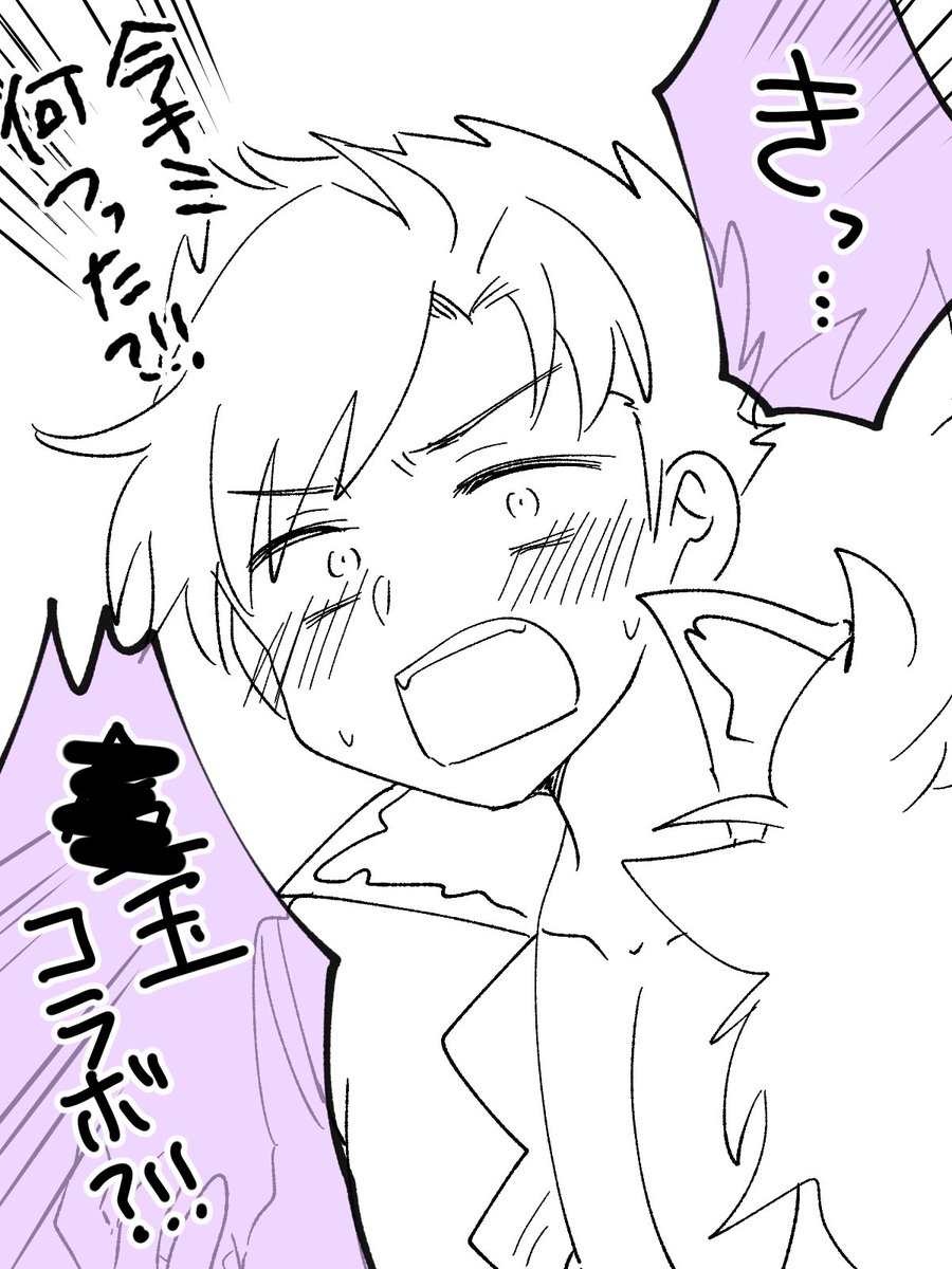 一回は言わせておきたかっ 