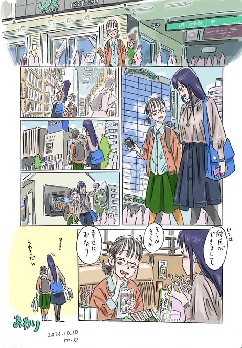13.祝福

龍の姉弟というマンガの13話目です。過去作もタグから読めますのでよろしければ…🙏この友だちは8話目に登場しています 