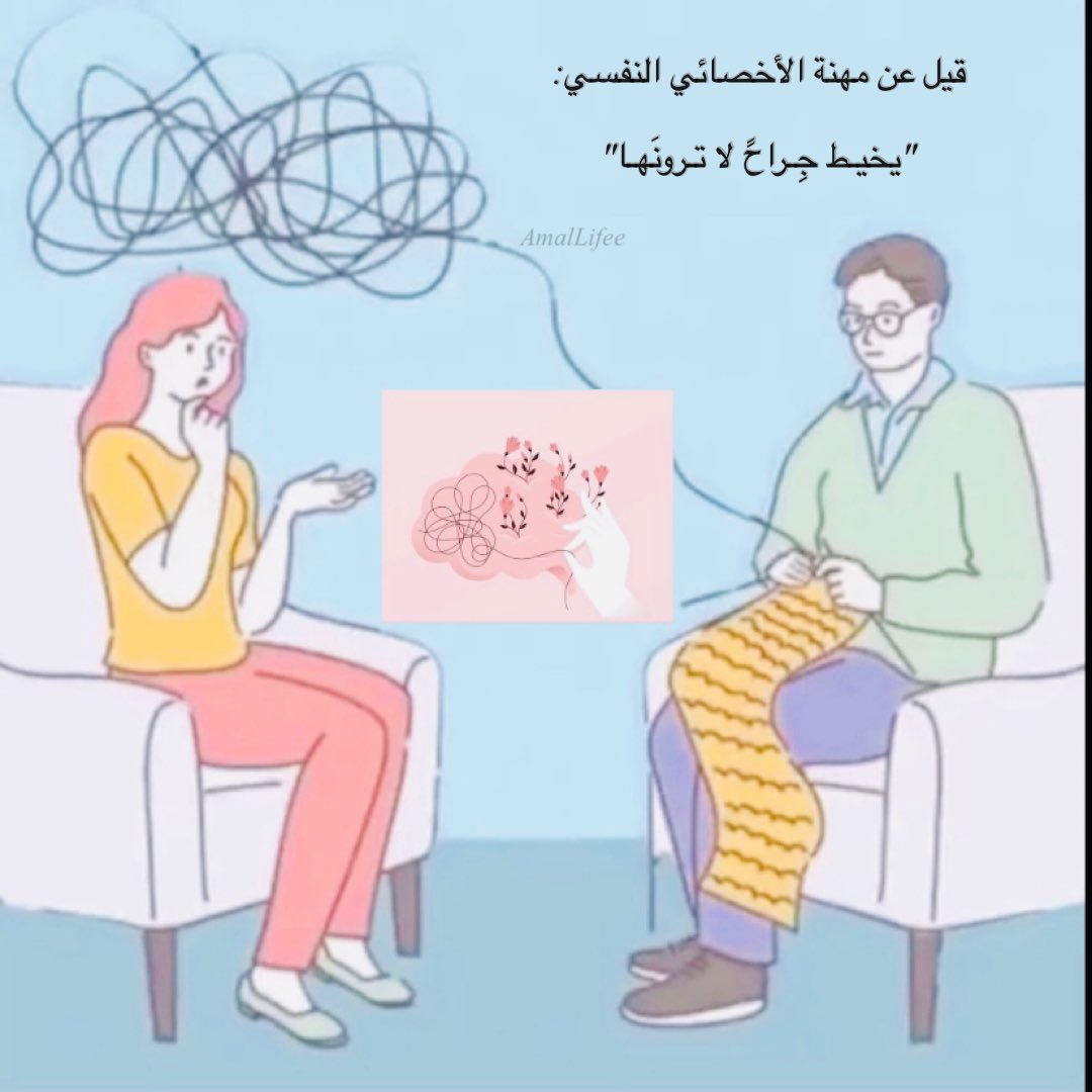 AmalLifee's tweet photo. #اليوم_العالمي_للصحة_النفسية 
#الصحة_النفسية 
فخورة بإنتمائي تحت مظلة هذا التخصص العظيم👩🏼‍⚕️🎗.
#علم_النفس 
#١٠اكتوبر https://t.co/tnq6XZq3fn