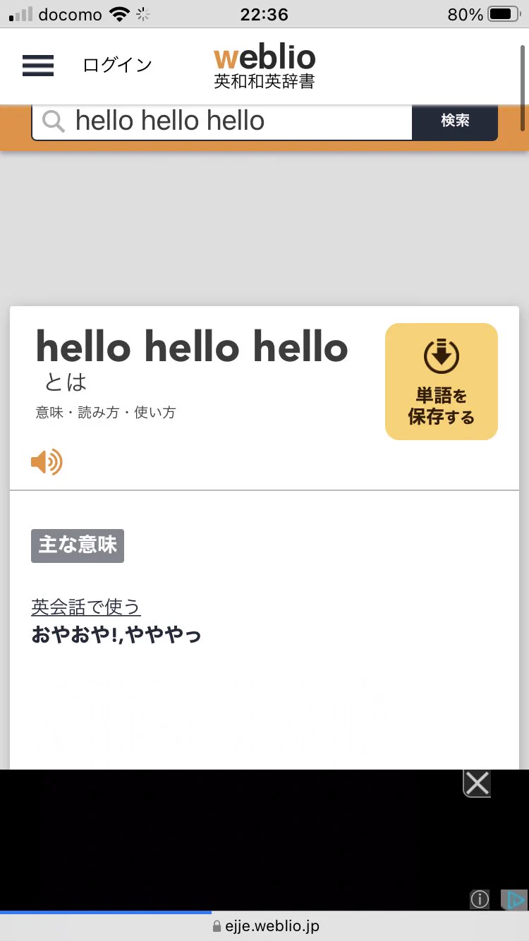 @HEISEI_love_bot 使ってみたけど
ハローって3回言い返されるだけだったんですが、 