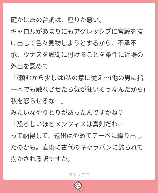 なるほど…見方によってはめちゃくちゃ可愛い事が起きているな… 