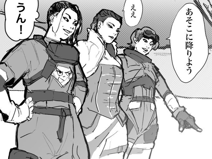 ランパートの返事が可愛かった
 #ApexLegends  #イラスト 