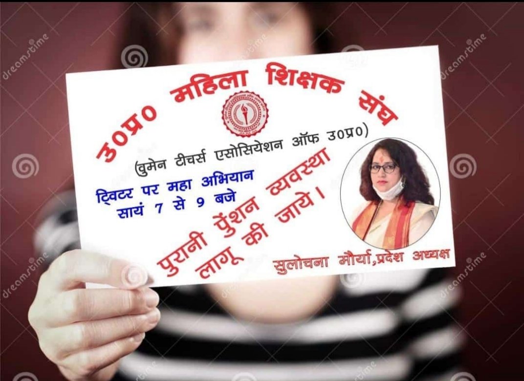 हमारी मांगे, हमारी मांगे,हमारी मांगे