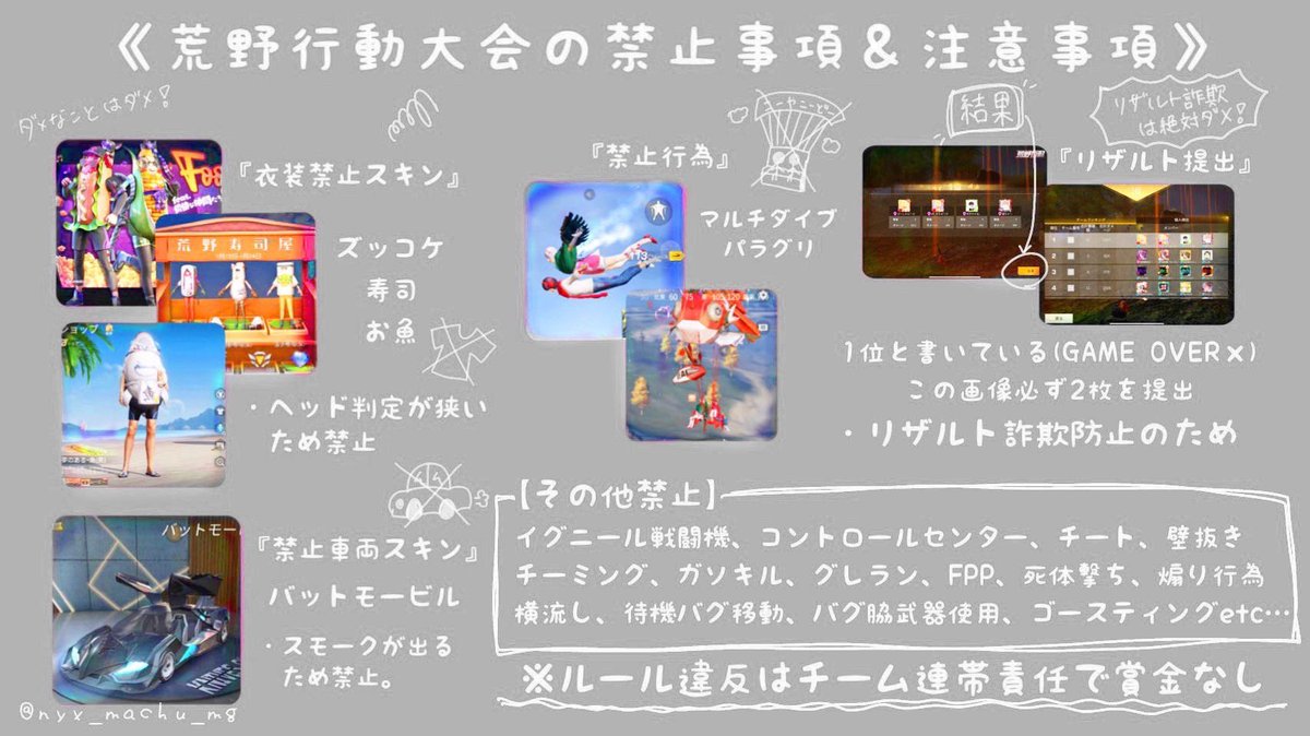 🤍 めいたん ゆーまる るーむ 🖤
　　　　※ 拡散求めます

🗓￤10月11日
👤￤SQ
⏱￤24:00 24時
🥇￤1000×p ぺ

条件￤<a href="/Meikoro0707/">これね！</a> / <a href="/__chanMugi/">☪️むぎた☪️</a> 
　　　ふぉろー 詳細RT 【応＋参全】

応募￤ちむあい 一言 めいたん大好きのみ

交換枠追記🥀

#スクワッド #賞金ルーム
