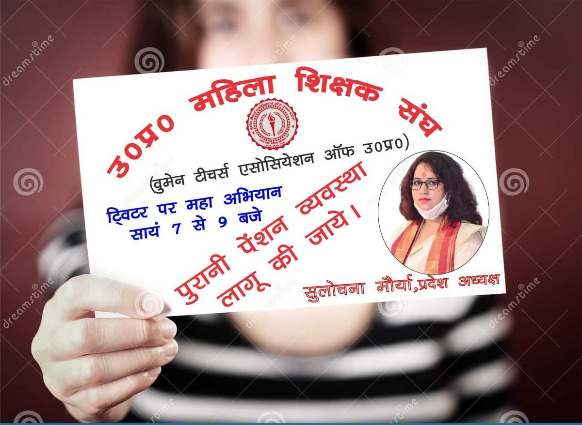 #महिला_शिक्षक_संघ_की_मांगें
#महिला_शिक्षक_संघ_की_मांगें
#महिला_शिक्षक_संघ_की_मांगें

<a href="/myogiadityanath/">Yogi Adityanath</a>
<a href="/SulochanaMaurya/">Dr Sulochana Maurya</a>
<a href="/AdorableAnu2/">अनुष्का (प्रदेश महामंत्री) उ.प्र. महिला शिक्षक संघ</a>
<a href="/GovernorofUp/">Governor of Uttar Pradesh</a>
<a href="/CMOfficeUP/">CM Office, GoUP</a>
<a href="/UPGovt/">Government of UP</a>
<a href="/drdwivedisatish/">Dr Satish Dwivedi</a>
<a href="/ChiefSecyUP/">S.P. Goyal, Chief Secretary, GoUP</a>
<a href="/UPMahilaKalyan/">UP Mahila Kalyan</a>
<a href="/sunilbansalbjp/">Sunil Bansal</a>
<a href="/SanjayK69394877/">Sanjay Kumar Shukla</a>
<a href="/pksbup/">प्रमेन्द्र शुक्ल Pramendra shukla</a>
<a href="/aajtak/">AajTak</a> <a href="/ETVBharatUP/">ETVBharat UttarPradesh</a>