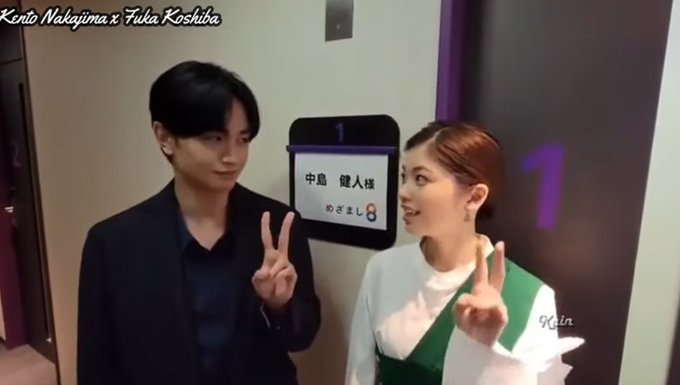 小芝風花の結婚相手は中島健人がお似合い 仲良しで熱愛匂わせがやばい