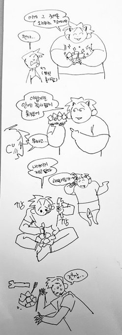 말해줘도 아무도 안믿을 얘기:
집앞에서 주운 로즈쿼츠 덩어리 
트위터 친구랑 오밤중에 나가서 웃음 반 울음 반으로 지나가는 사람들 눈치보며  콘트리트 바닥에 있는 힘껏 내리쳐가지고 붙어있던 돌이랑 석고 다 떼어서 행복하게 집으로 돌아옴 