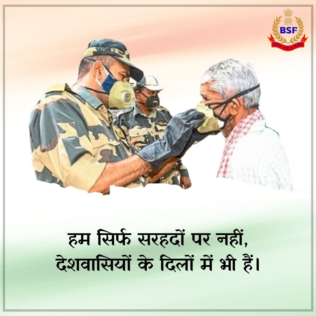 BSF on Twitter: BSF on Twitter: