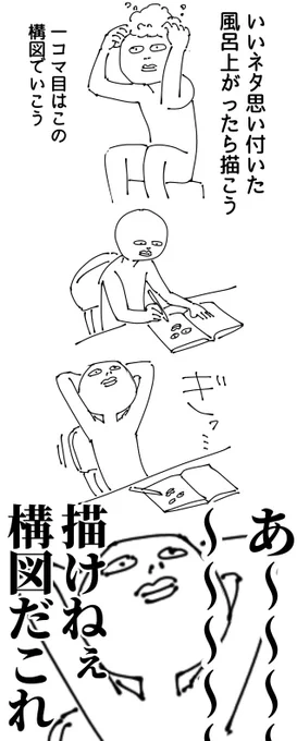 絵日記 