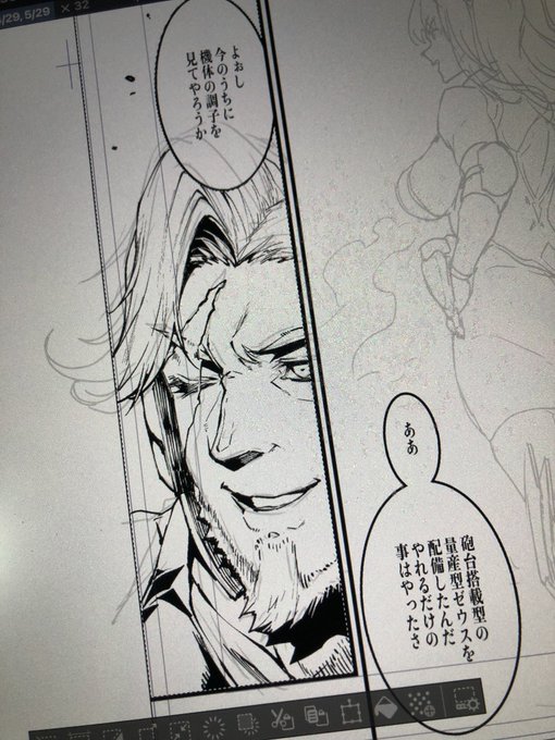 なんか色気が出てしまったへパエストスさん
宝島とか白鯨伝説的な… 