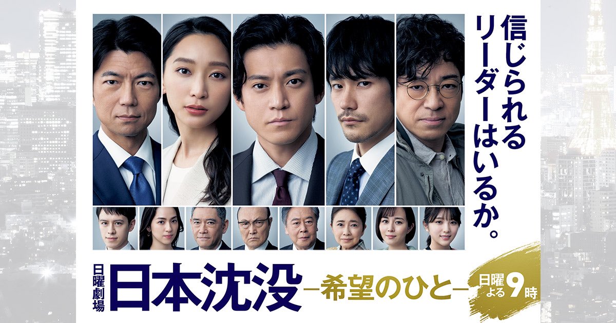 吉川晃司のtwitterリアルタイム検索結果 Meyou ミーユー