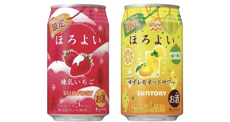 ほろよいから練乳いちごとゆずレモネードサワーが新登場！冬らしい果物とお酒の相性が抜群！