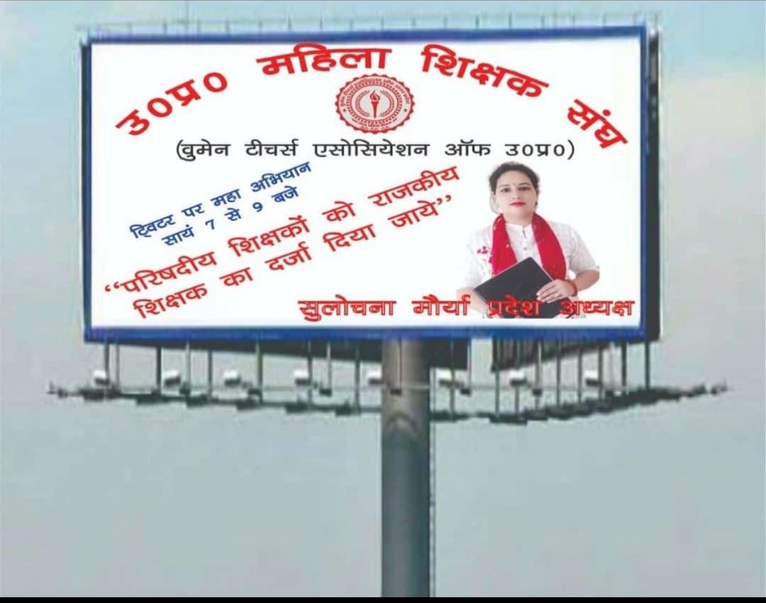 Yamuna Singh (@yamunas08424345) on Twitter photo 