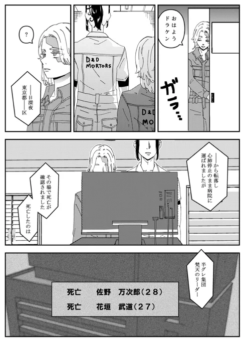 さらば友よ～🈁🐶 