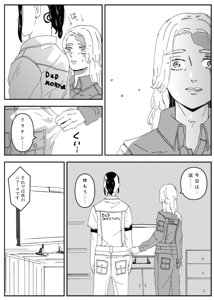 さらば友よ～🈁🐶 