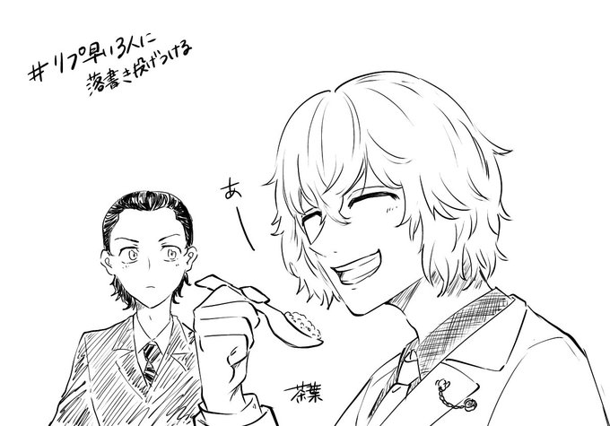 あけみつさん(@Dr_krk0)リプありがとう〜〜♡᷉ ストパすまいり〜です😁勝手に🎍も添えました🌸 