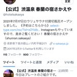 ツイートに含まれる画像