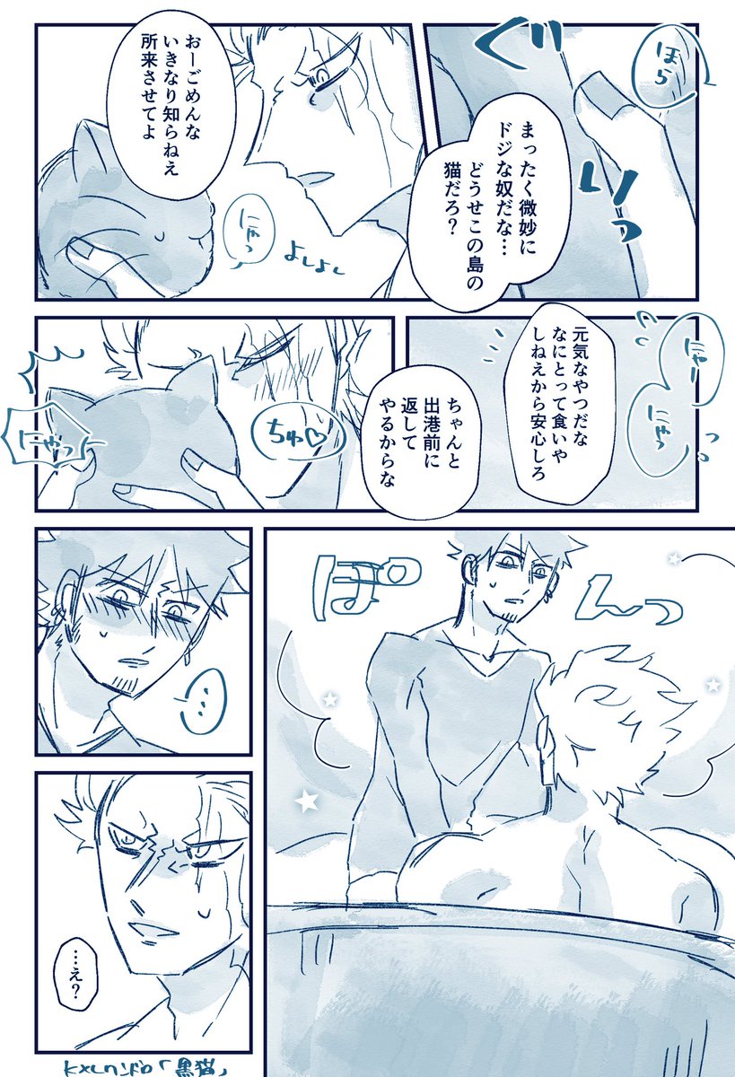 Sakuraame_ame's tweet photo. #キドロお絵かき60分一本勝負
参加させて頂きました。しんせかいだから何が起きてもおかしくないです。 https://t.co/UXTOPtPF1R