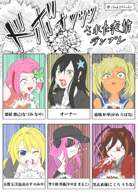 そして名無しの御仁さん(@GujoomCz)のキャラを使用例として描かせて頂きました!
こういう時に自分のキャラを使わず人様の使うというのが私という男である 