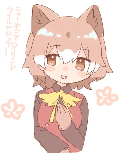 ニュギ 