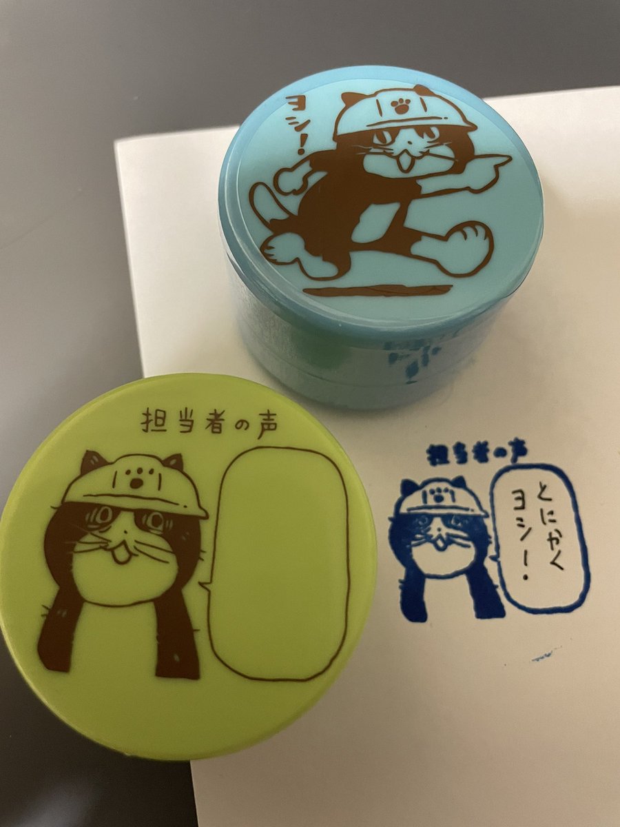 ガチャで見かけた、でも買ったのはこれですヨシ! 