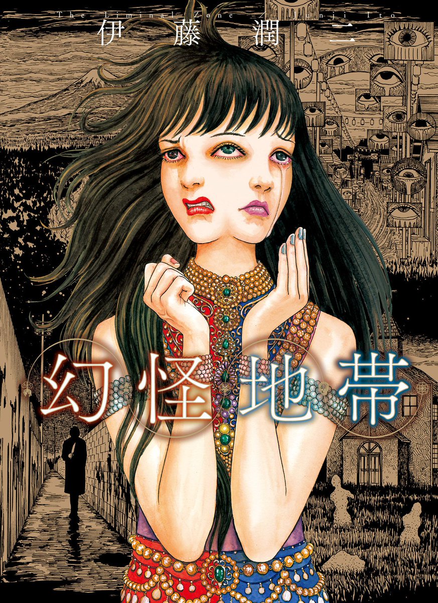 The Liminal Zone - Junji Ito

Revealed yesterday. Four, brand new, nightmarish stories. It's gonna be released next summer.