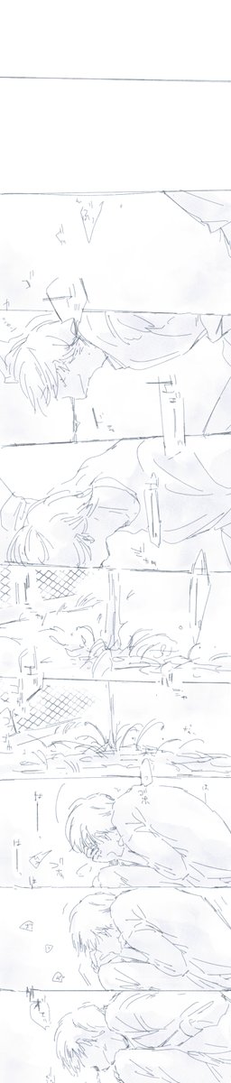 tsuk1nash1's tweet photo. だいぶ吐くだけ https://t.co/yAfEQcnqwv