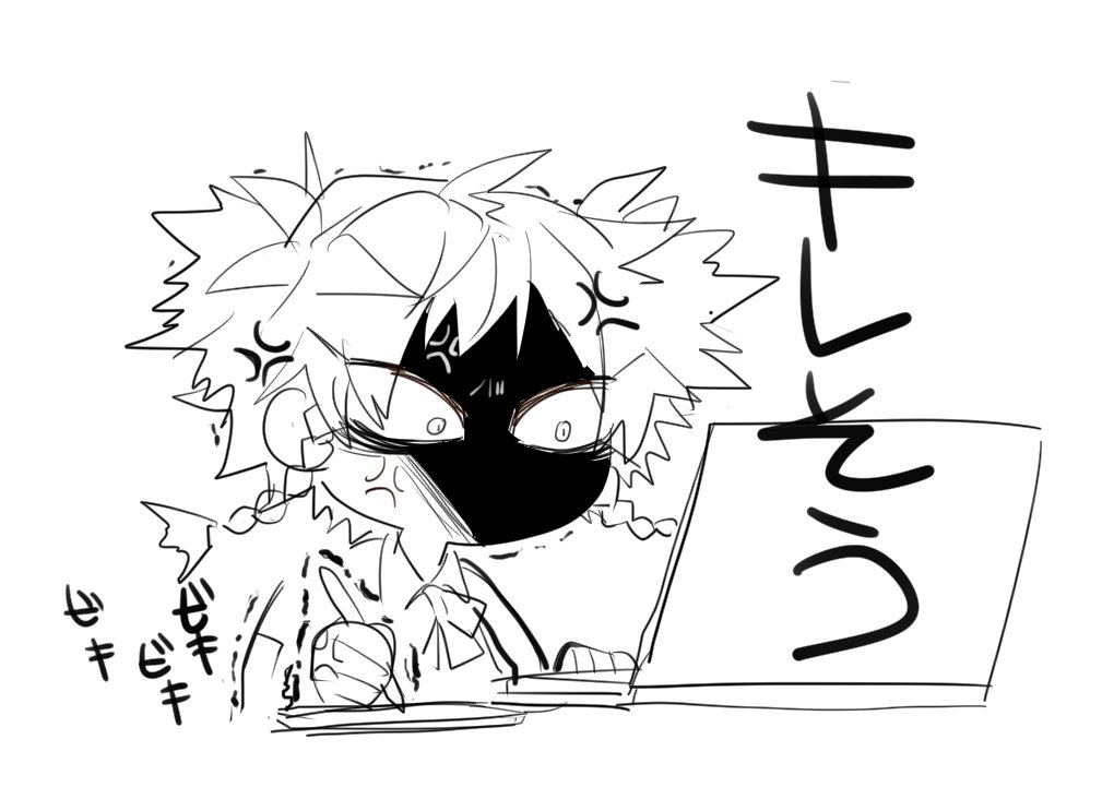 五億年ぶりに板タブを使っている 