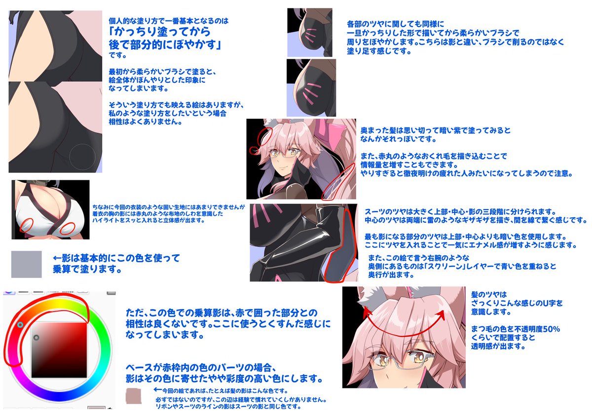 Commission https://t.co/B5nmXVXiZw

新カテゴリでの初依頼を頂きました。人に教えると勉強になると言いますが、教えたことが無いので難しかったです。 