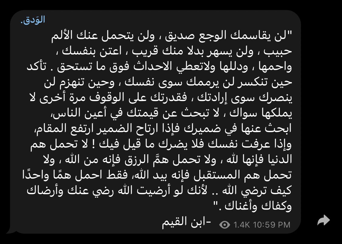 لا تبحث عن قيمتك في أعين الناس ..