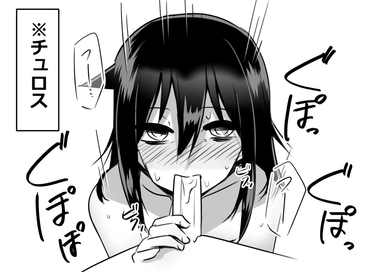 チュロスだから大丈夫!ヨシ! 