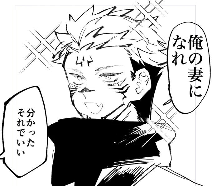 📦に頂いてたリクエスト以外の✉️にtos返しました!遅くなってしまってすみません……お心当たりの方はご確認ください💐
へんふよの方もありがとうございます😭ほんとにうれし～
これは何の脈絡もないこないだのらくがき 