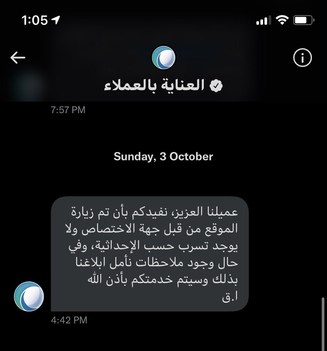 Alhawsawi_A's tweet photo. https://t.co/34y6fS5DaI