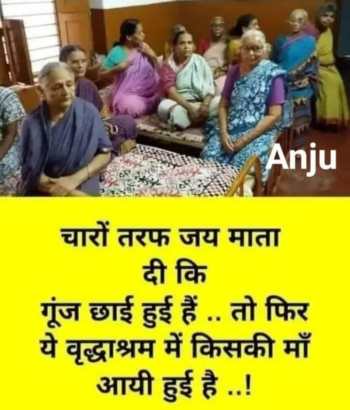 SanjaySingar3's tweet photo. जोर से बोलो जय माता दी
@rahul_nigwal_ 
@jagdishkanwan 
@KannojMahendra 
@iJagdishMakwana 
@mohan_roat https://t.co/IGtrwHQHvM