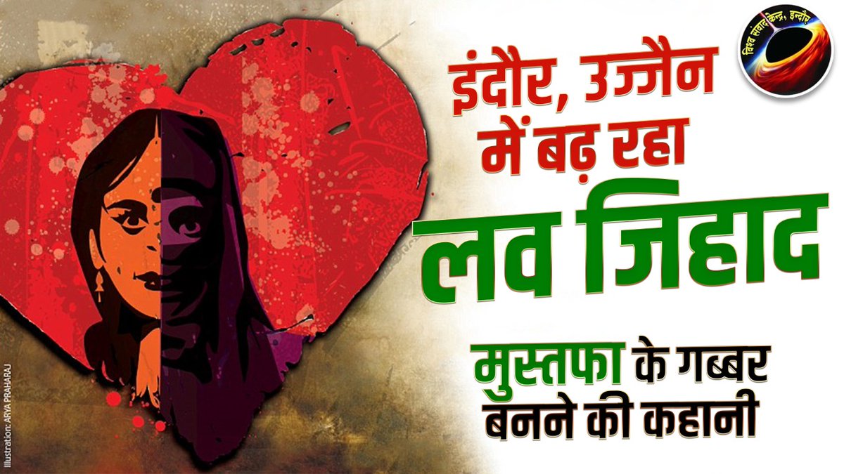 LalitManashe's tweet photo. देवास में शरीफ पिता शब्बीर ने दो नाबालिग लड़कियों को अश्लील वीडियो दिखा कर छेड़छाड़ की अपराधी देवास के नाहर दरवाजा क्षेत्र में ऑटोरिक्शा चलाता है #नारीशक्तिVsलवजिहाद https://t.co/pMaewGokd6