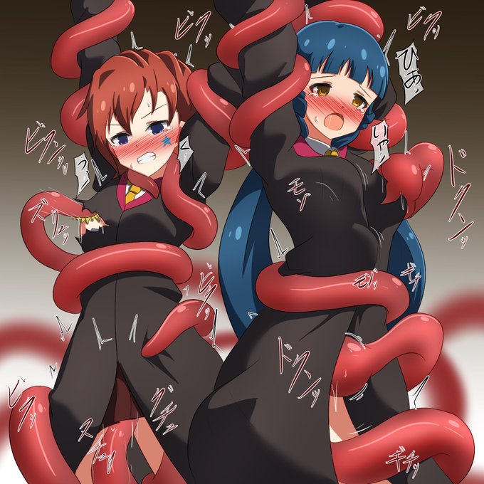 skebより、翼と可奈のマジカルパワーガシャ…の背景にいたジュリアと麗花さんコンビ。
魔法ファンタジー世界線だから触手さんもイキイキと動かせていいですわね… #ミリエロ 