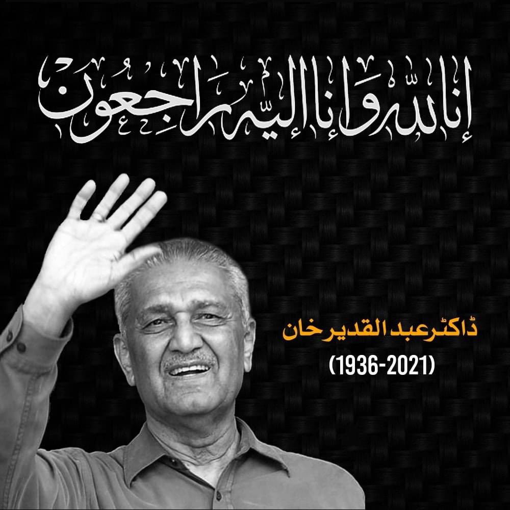 VoiceVok's tweet photo. اِنّا لِلّٰهِ وَاِنّا اِلَيْهِ رَاجِعُوْن ۔
اللہ تعالی جنت میں اعلیٰ مقام عطا فرمائے الہی آمین 🤲

He helped us develop nation-saving nuclear deterrence, and a grateful nation will never forget his services in this regard. May Allah bless his soul. 
#DrAqKhan #NationalHero https://t.co/ZxmxIzfhwa