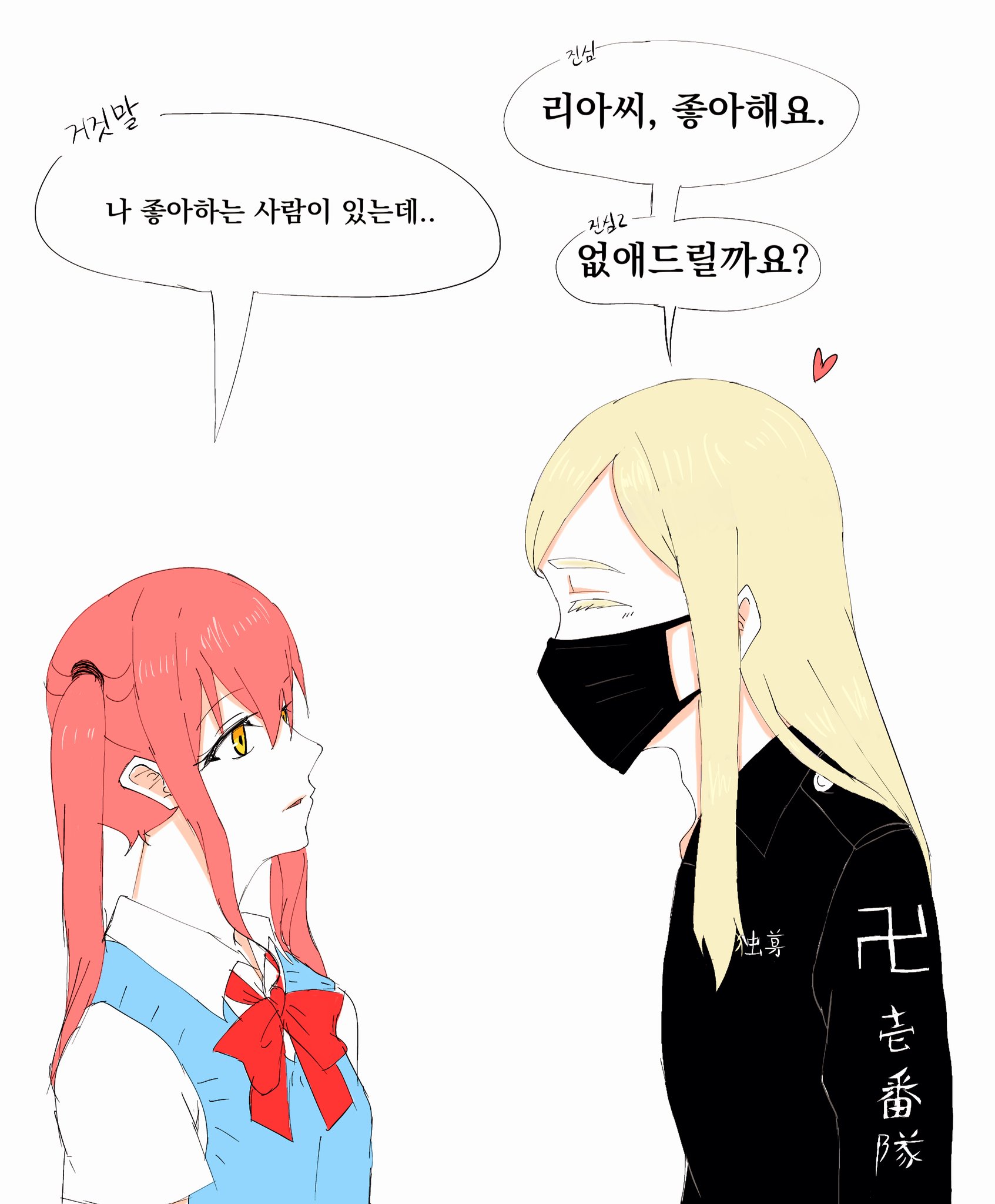 🌸NaRi🌸なり on Twitter: 🌸Nari🌸なり On Twitter: