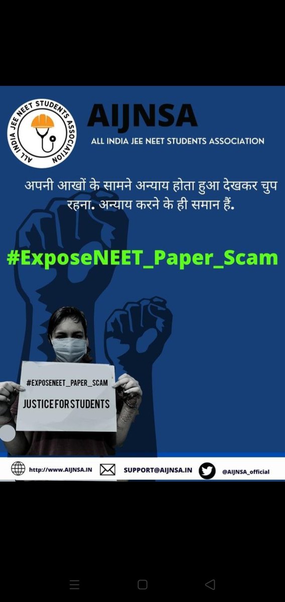 evai_b's tweet photo. #ExposeNEET_Paper_Scam
@AISA @AIJNSA_official #RENEET #ReNEETUG2021 #justiceforneetugaspirants #FAIRNEET https://t.co/eIozQfj9aS