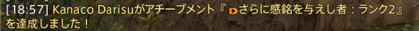kanaco_kujyata's tweet photo. MIP3000きたー☆
パレードチョコボですってよ！？
#FF14 #MIP #MIP3000 #パレードチョコボ https://t.co/oQ7Jq8kDFT