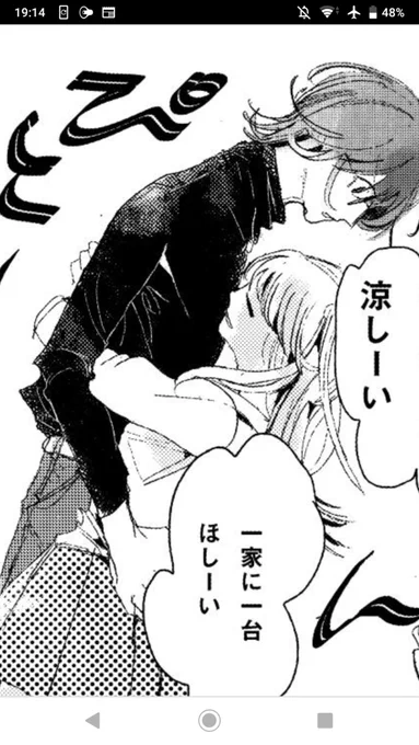 ちらり 