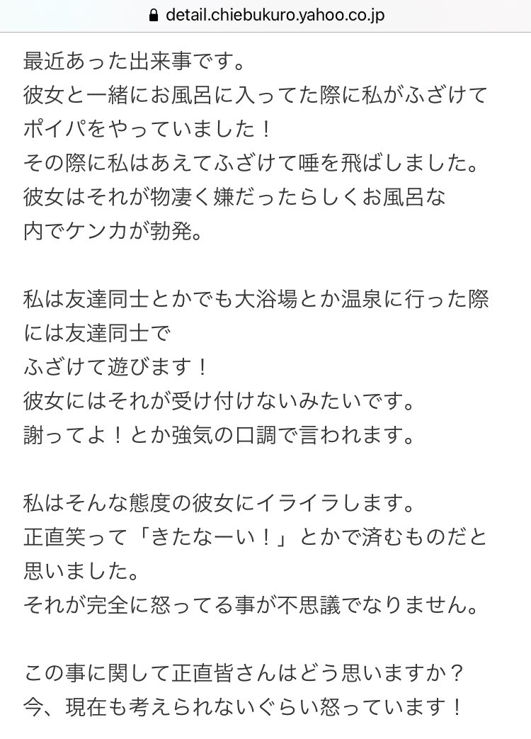 そりまち V Twitter ポイパってなんだよ ボイパねボイパ