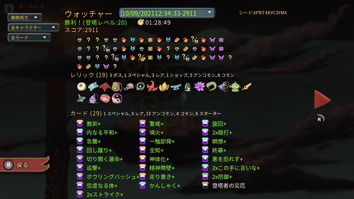 ウバメガシ Keshizumimaker Twitter