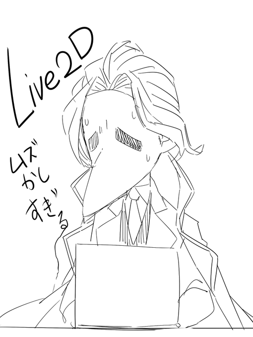 Tsurai 