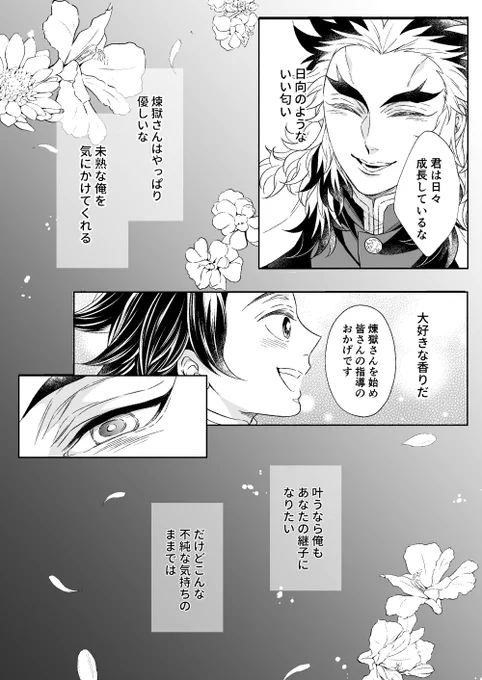 (2/3) 