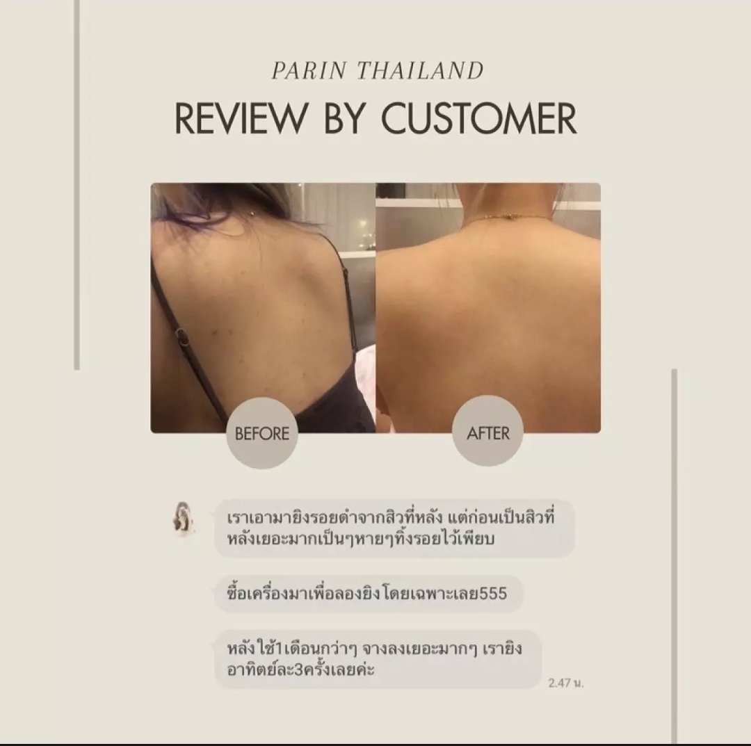 Pukmudpro's tweet image. #หน้าใส​ 💢​PARIN IPL LASER💢
กำจัดขน และ หน้าใส ซื้อยกเซตในราคาสุดคุ้ม  1650.-

สั่งซื้อ​ได้ที่​👇
7mem.org/gkxfv

เครื่องเลเซอร์กำจัดขน 600,000 ช็อต

ของแท้จากแบรนด์ PARIN

#ปักหมุดโปร​ #เลเซอร์​  #Parin