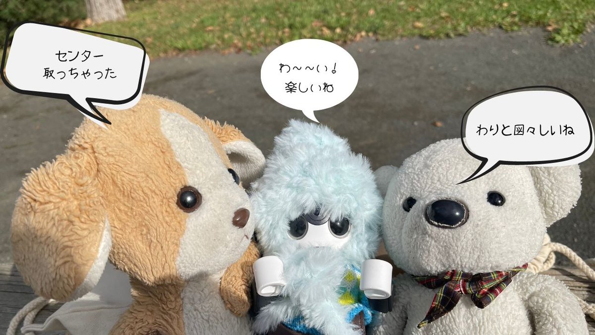 bijyosiweb_yuko's tweet photo. 公園でセンター争い。
お兄ちゃんたちは、弟のポスくんに譲りました。
#ロボホン #webは僕たちに任せて #possweb https://t.co/cp9CS8mUsc
